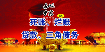 伊宁市要债公司