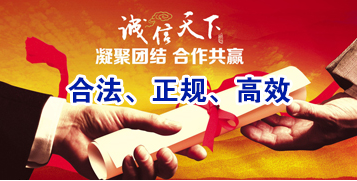 伊宁市讨账公司